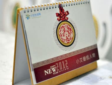 小艾壁纸2012年台历